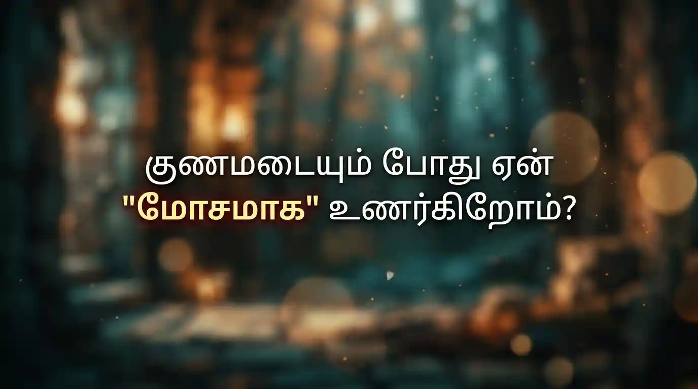 குணமடையும் பயணத்தில் சிந்தனையுடன் அமர்ந்திருக்கும் நபர்