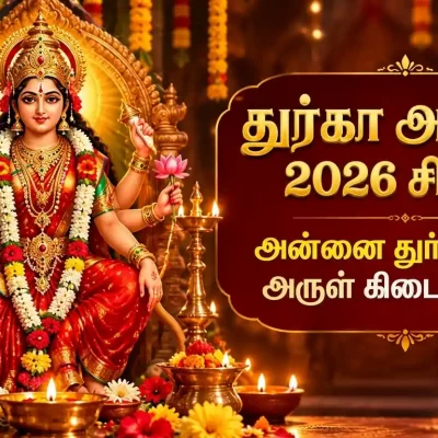 துர்கா அஷ்டமி விழாவிற்காக தீப ஒளியில் கம்பீரமாக காட்சி தரும் அன்னை துர்காதேவியின் திருவுருவம்.