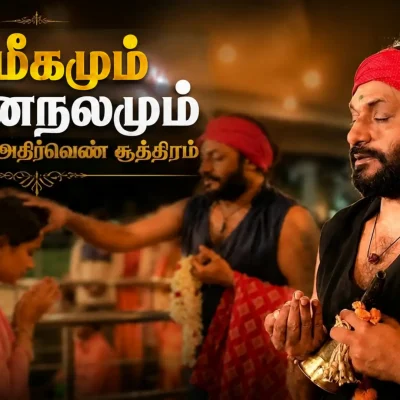 ஒரு நபர் அமைதியான இயற்கை சூழலில் தியானம் செய்யும் காட்சி