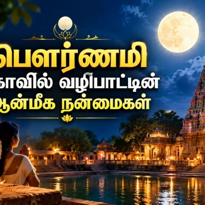 பௌர்ணமி முழு நிலவு ஒளியில் தென்னிந்திய கோவில் கோபுரம்